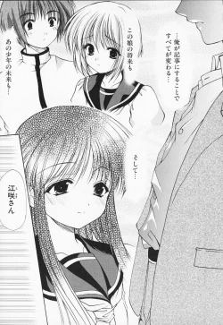 Page 116 of Kon Iro - Dark Blue