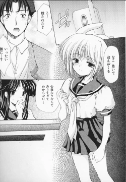 Page 124 of Kon Iro - Dark Blue