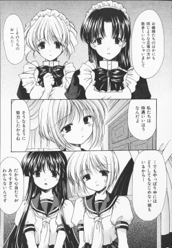 Page 126 of Kon Iro - Dark Blue