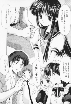 Page 127 of Kon Iro - Dark Blue