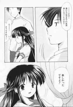 Page 131 of Kon Iro - Dark Blue