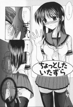 Page 147 of Kon Iro - Dark Blue