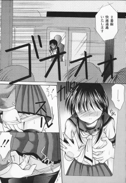 Page 148 of Kon Iro - Dark Blue