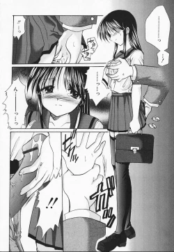 Page 149 of Kon Iro - Dark Blue