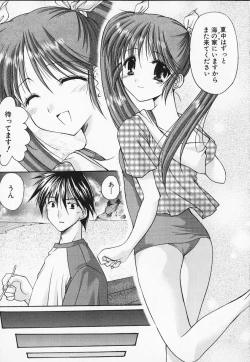 Page 166 of Kon Iro - Dark Blue