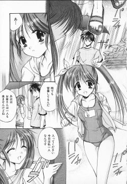 Page 168 of Kon Iro - Dark Blue