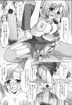 Page 190 of Kon Iro - Dark Blue