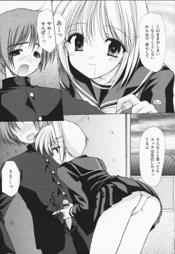 Page 29 of Kon Iro - Dark Blue