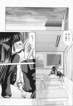 Page 34 of Kon Iro - Dark Blue