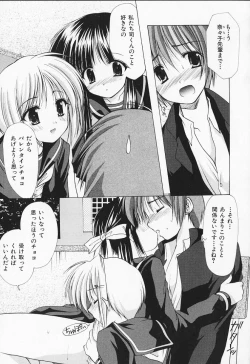 Page 35 of Kon Iro - Dark Blue