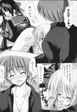 Page 37 of Kon Iro - Dark Blue