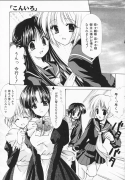 Page 43 of Kon Iro - Dark Blue