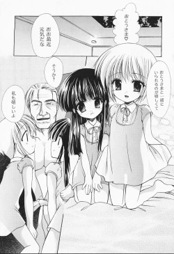 Page 50 of Kon Iro - Dark Blue