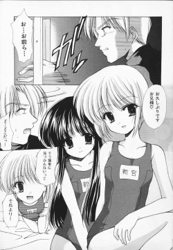 Page 64 of Kon Iro - Dark Blue