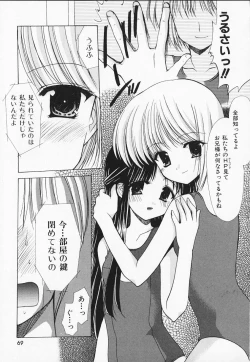 Page 68 of Kon Iro - Dark Blue