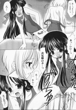 Page 77 of Kon Iro - Dark Blue