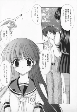 Page 84 of Kon Iro - Dark Blue