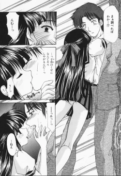 Page 85 of Kon Iro - Dark Blue