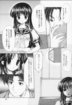 Page 96 of Kon Iro - Dark Blue