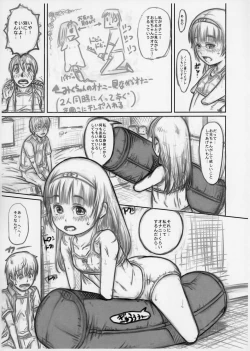 Page 15 of Tsumi no Ishiki TakaiZenhan no Shou