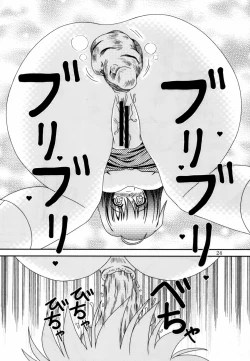 Page 23 of For the time being 9