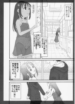 Page 8 of Machikado no Tenshi-tachi