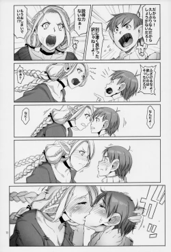 Page 12 of Marchil Meshi