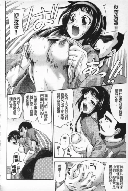 Page 113 of MATURITY | 性的成熟