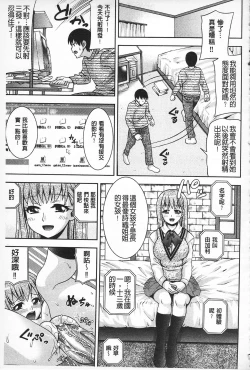 Page 164 of MATURITY | 性的成熟