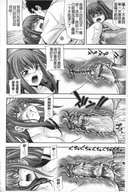 Page 91 of MATURITY | 性的成熟