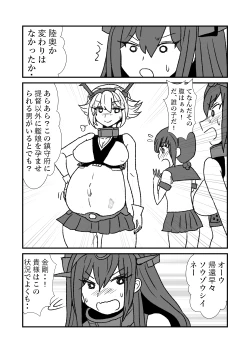 Page 127 of Ze~ttai? Teitoku to Rashinban Chinjufu 1-44