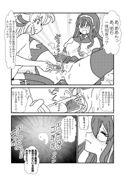 Page 16 of Ze~ttai? Teitoku to Rashinban Chinjufu 1-44
