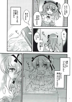 Page 5 of Shinkon Arisu-chan 2