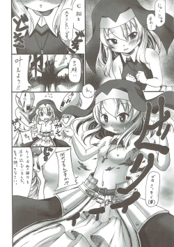 Page 5 of Kami yo Watashi no Setake o Nobashitamae