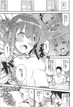 Page 11 of Teitoku o Dame ni suru Junyuu Tekoki Ikazuchi Inazuma Hen
