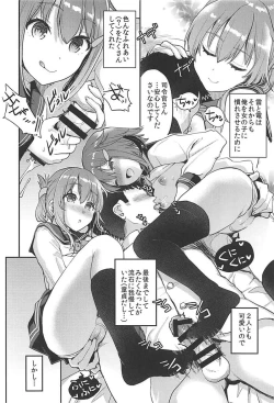 Page 14 of Teitoku o Dame ni suru Junyuu Tekoki Ikazuchi Inazuma Hen