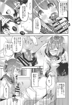 Page 9 of Teitoku o Dame ni suru Junyuu Tekoki Ikazuchi Inazuma Hen