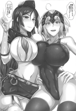 Page 21 of Gehenna 7