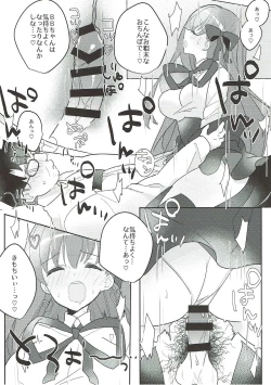 Page 19 of Kimagure BB-chan Neru