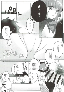 Page 7 of Kimagure BB-chan Neru