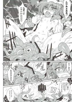 Page 11 of Gensou EnkouII