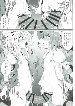 Page 20 of Gensou EnkouII