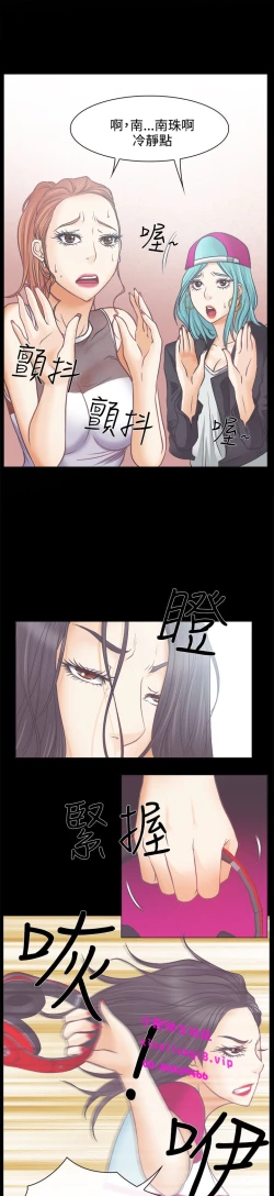 Page 119 of 中文韩漫 低速男高速女 Ch.0-5