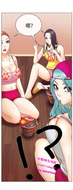 Page 124 of 中文韩漫 低速男高速女 Ch.0-5