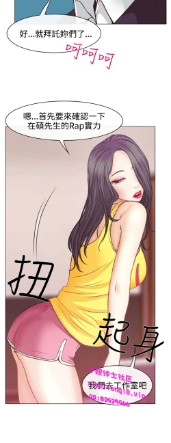 Page 128 of 中文韩漫 低速男高速女 Ch.0-5