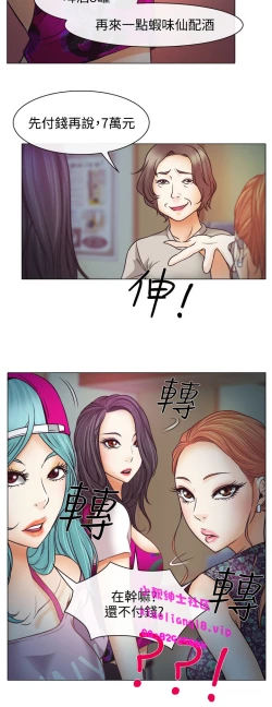 Page 134 of 中文韩漫 低速男高速女 Ch.0-5