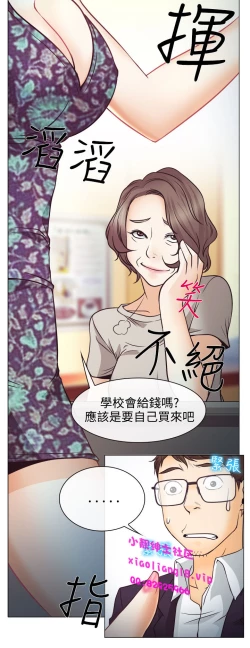 Page 136 of 中文韩漫 低速男高速女 Ch.0-5