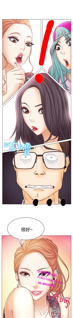 Page 151 of 中文韩漫 低速男高速女 Ch.0-5