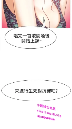 Page 154 of 中文韩漫 低速男高速女 Ch.0-5