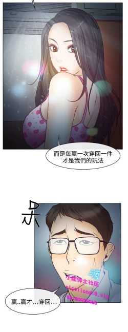 Page 158 of 中文韩漫 低速男高速女 Ch.0-5